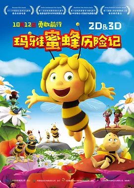 久久国产色