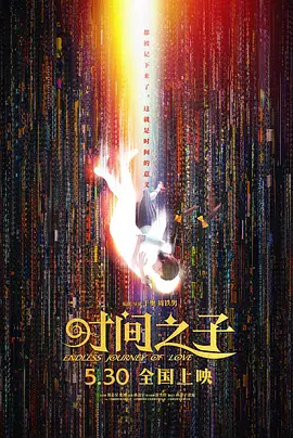 亚洲国产97