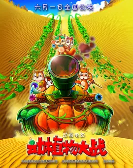 济南高新第一实验学校