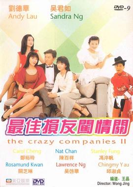 91免费视频观看