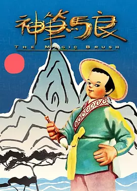 香蕉国产人午夜视频在线观看
