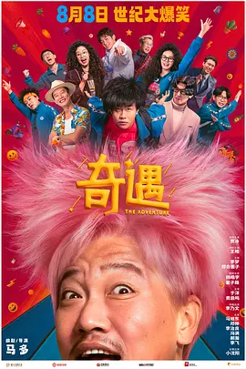 亚洲国产成人久久一区二区三区