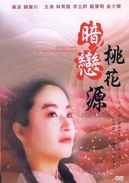 夏木子tk视频