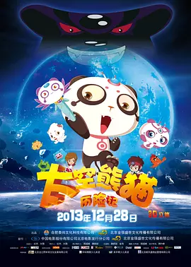 午夜日皮