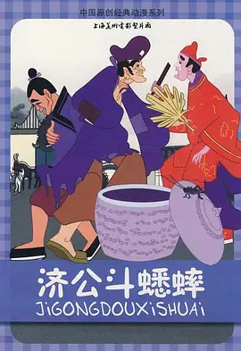 把英语老师按在讲台桌上抄