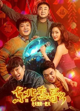 《相濡以沫的夜晚》动漫在线观看
