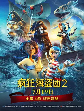 亚洲欧洲日本在线观看