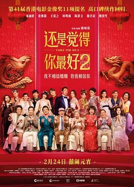 中文字幕免费观看视频