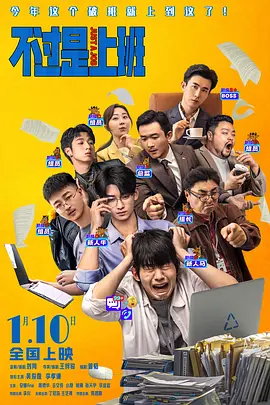 老师办公室打屁屁调教