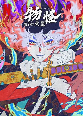 色婷婷婷