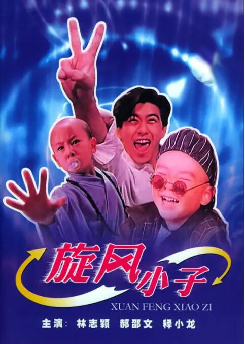 中文字幕第一页国产
