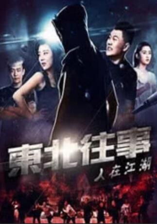 密室的偷情
