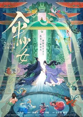 水地狱电影完整版在线观看