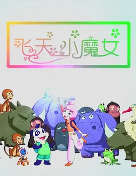 光溜溜图片100张