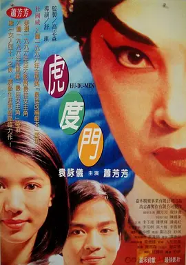 国产日韩欧美在线播放