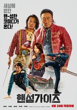 大菠萝福利网
