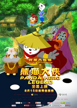 国产亚洲欧美日韩在线看片