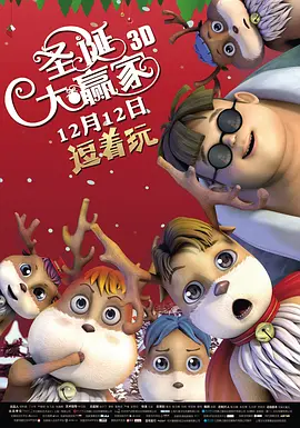 年轻夫妇交换新婚之夜