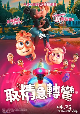 美妇呻吟雪臀高潮玉腿抽搐