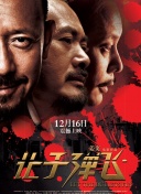藏经阁成人福利体验区