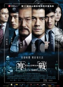 亚洲男同视频