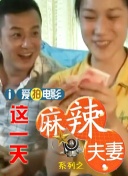 taboo3完整版在线观看