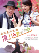 继母韩国