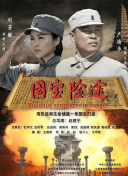 国产传媒一区二区