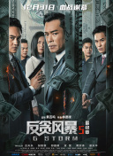 血肉之花在线观看电影完整版