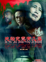 被老师揉到高潮了失禁