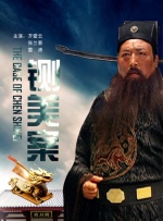 我才是岚岚麻将桌