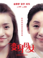 重口 变态 扩张 改造 肉bl