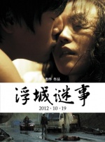 两性动态图