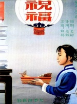 欧州3a毛片