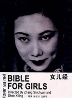 伊人五月天婷婷