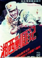 五月天婷婷激情