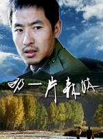 家庭教师波多野结衣