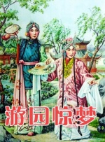 caoprom草棚