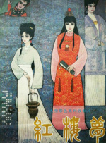 日韩三极