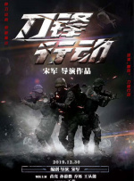 国内精品九一在线播放