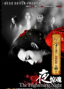 欧美 三级