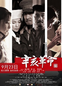 一级淫片a