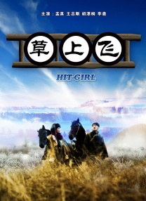 日韩免费电影一区二区