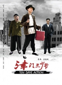 一本色道久久88综合亚洲精品高清
