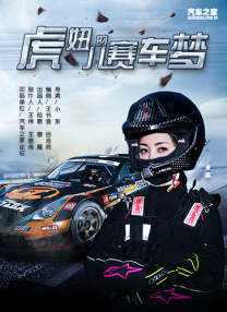 青春草在线免费视频