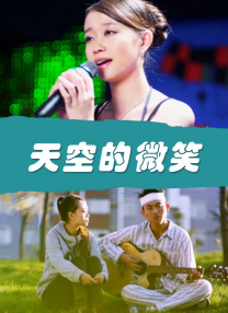 任你躁