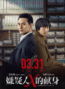亚洲欧美在线观看播放