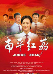 国产一区二区三区免费看