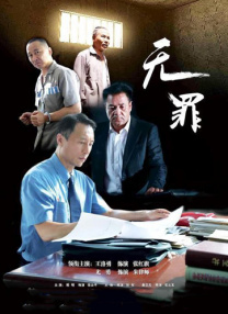 精品一区二区三区视频在线观看