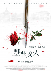 锕锕锕锕锕锕好大污